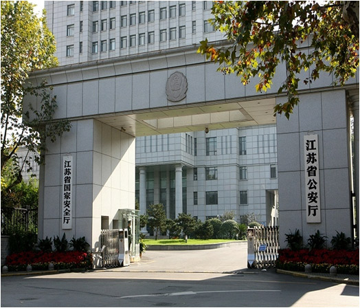 江苏省公安厅机房建设