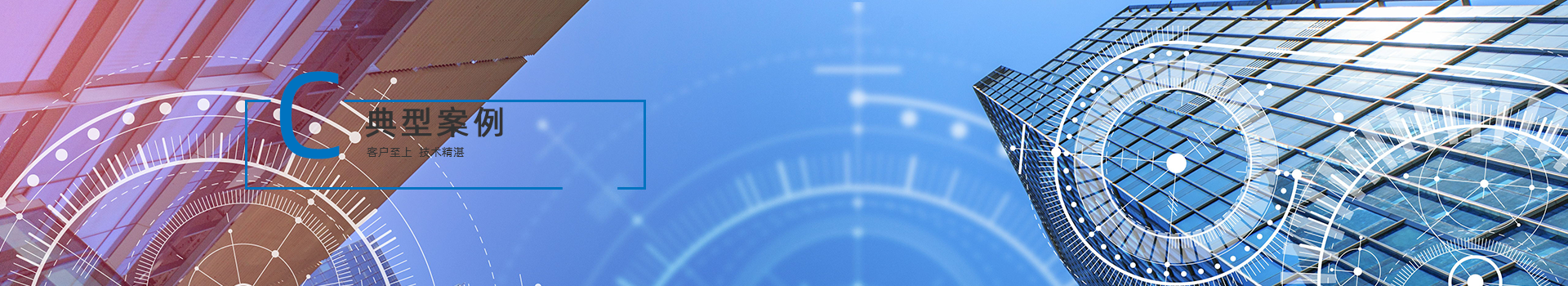 南京佳力图机房环境技术股份有限公司