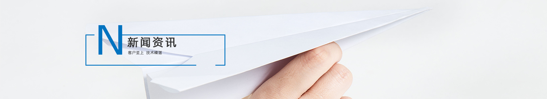 南京佳力图机房环境技术股份有限公司