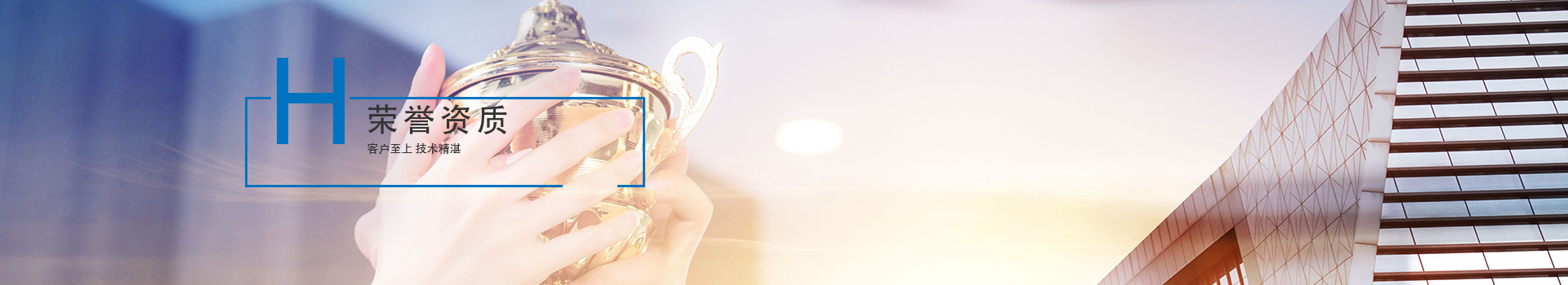 南京佳力图机房环境技术股份有限公司