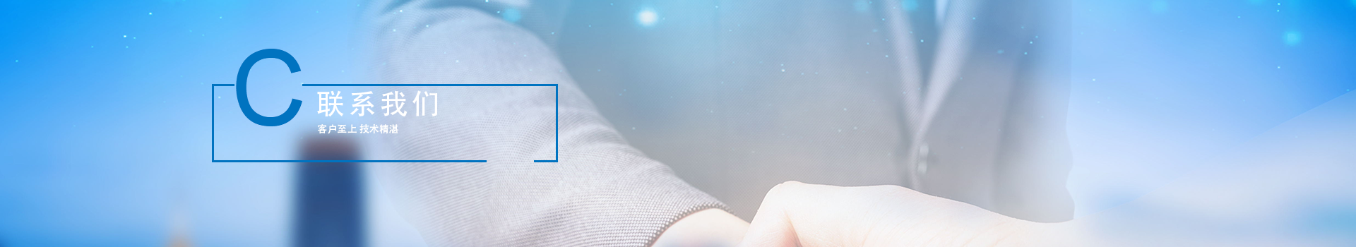 南京佳力图机房环境技术股份有限公司