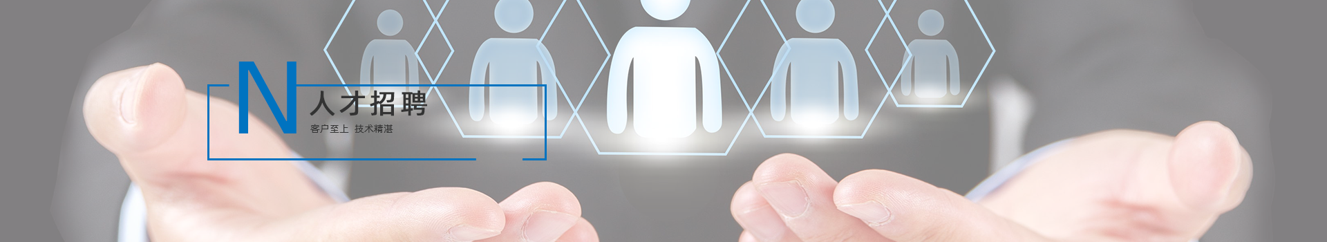 南京佳力图机房环境技术股份有限公司